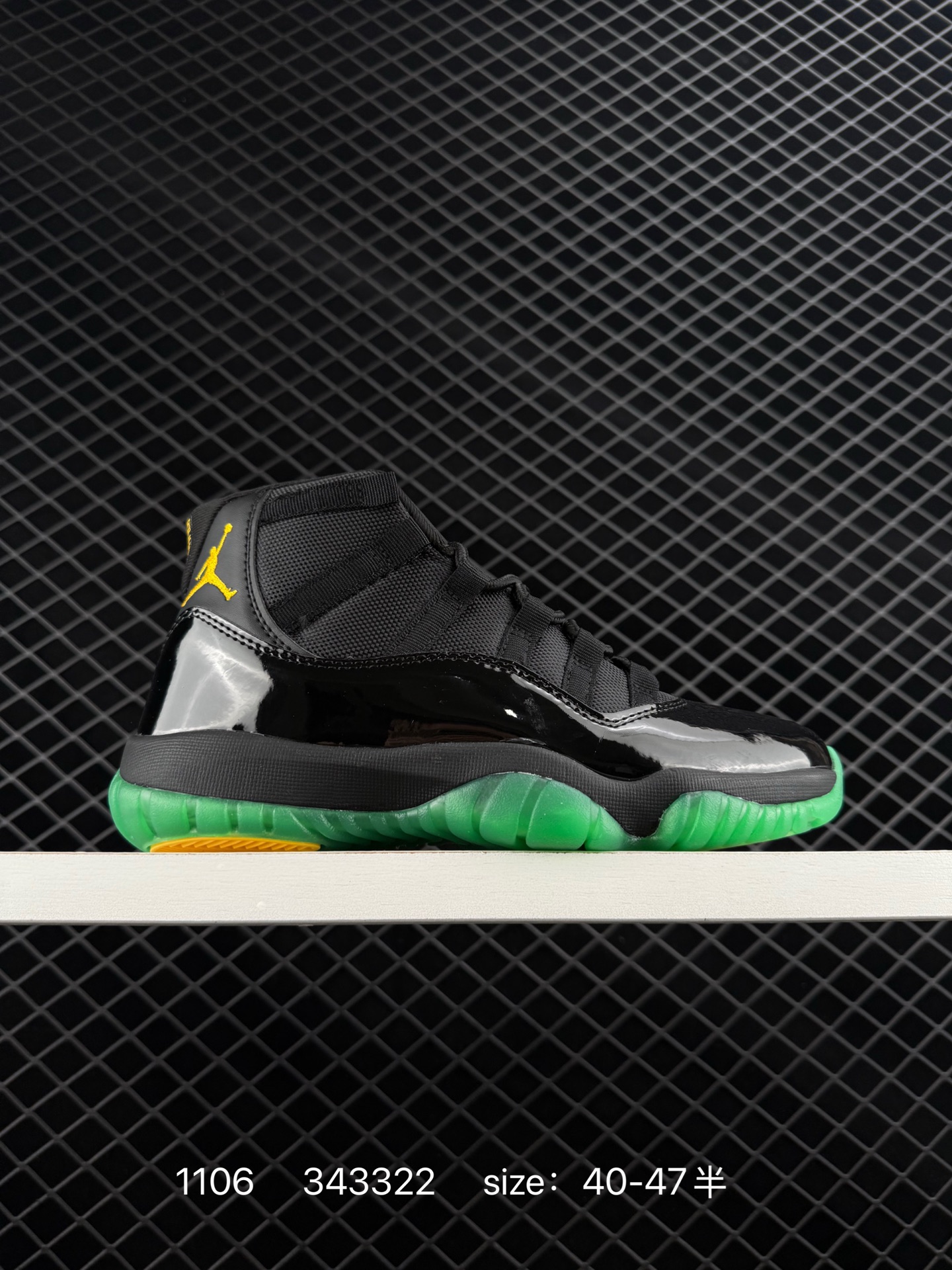 Jordan Air Jordan 11 “Phantom”